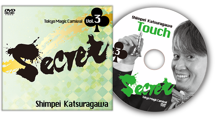 Secret Vol. 3 Shimpei Katsuragawa by Tokyo Magic Carnival - DVD