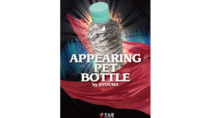 Appearing PET bottle by SYOUMA - Trick