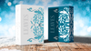 Leaves Winter (Blue) Playing Cards by Dutch Card House Company