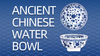 Ancient Chinese Water Bowl by JT